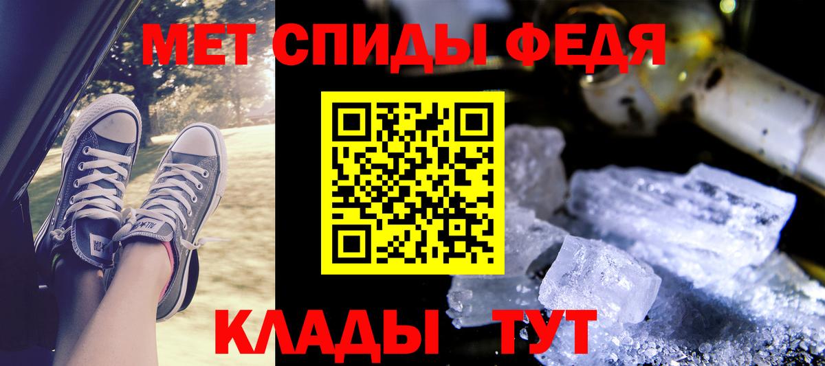 Звенигород  АМФЕТАМИН Розовый  Вход с VPN 