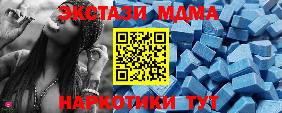ЭКСТАЗИ Дубай Звенигород