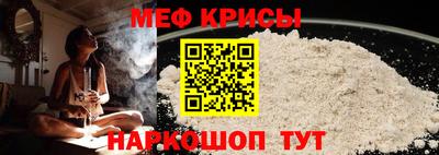 соль курить ск Беслан