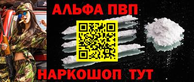 соль курить ск Беслан