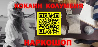 мефедрон мука Бийск