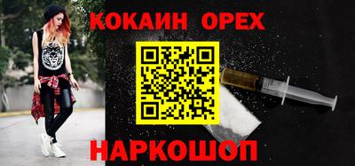 мефедрон мука Бийск