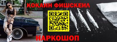 мефедрон мука Бийск