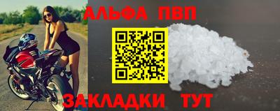мефедрон мука Бийск