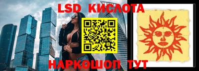 экстази Берёзовский