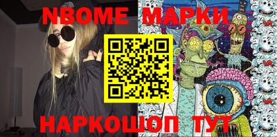 мефедрон мука Бийск