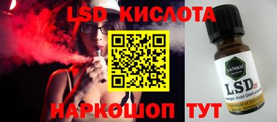 экстази Берёзовский