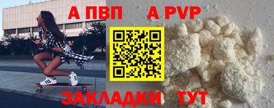 мефедрон мука Бийск