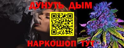 мефедрон мука Бийск