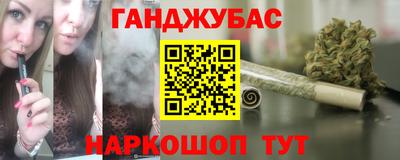соль курить ск Беслан
