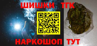 мефедрон мука Бийск