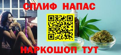 соль курить ск Беслан