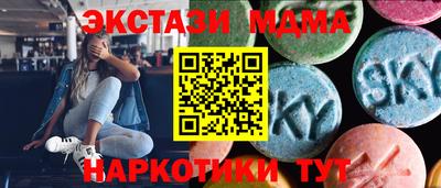 экстази Берёзовский