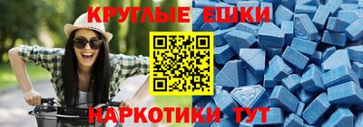 экстази Берёзовский