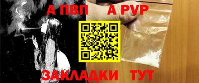 мефедрон мука Бийск