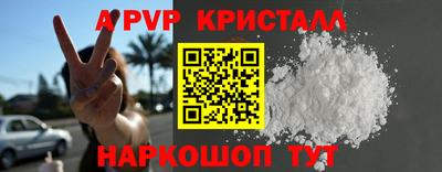 мефедрон мука Бийск