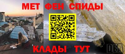 мефедрон мука Бийск