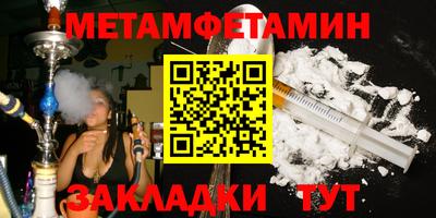 соль курить ск Беслан