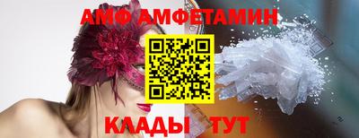 мефедрон мука Бийск