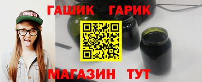 соль курить ск Беслан