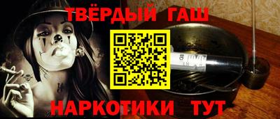 мефедрон мука Бийск