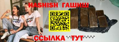 соль курить ск Беслан