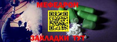 соль курить ск Беслан