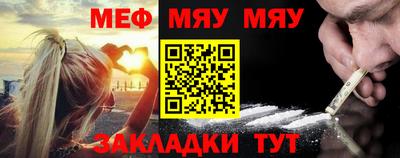 соль курить ск Беслан