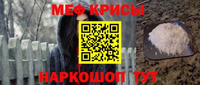 соль курить ск Беслан