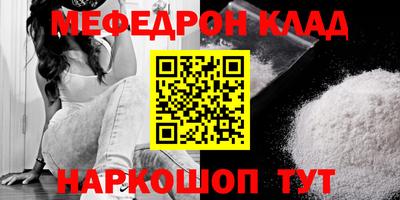 соль курить ск Беслан