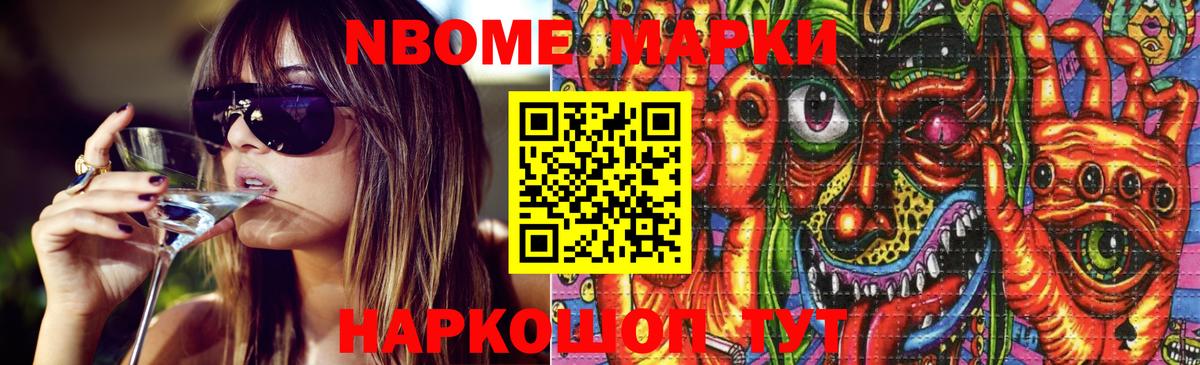 LSD-25 экстази кислота Звенигород