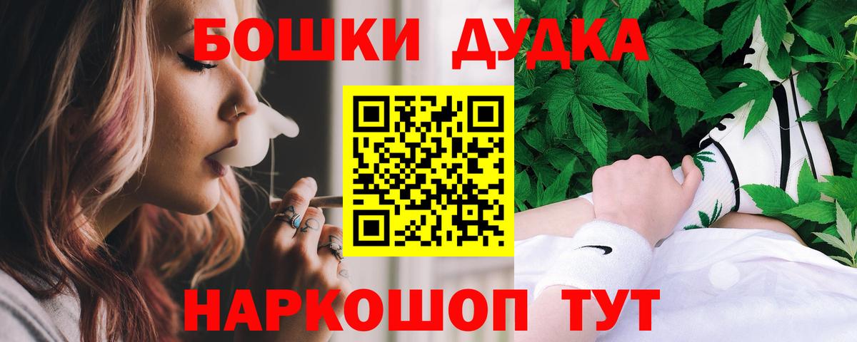 Звенигород  Конопля ГИДРОПОН  Вход с VPN  Канабис White Widow 